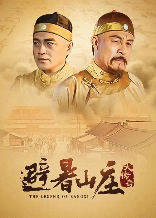 51动漫 老宅门 年代剧推荐
