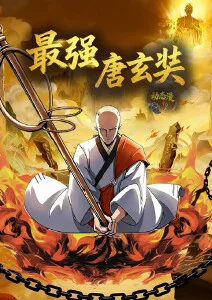 51动漫 纸鸢少年 青春动漫推荐